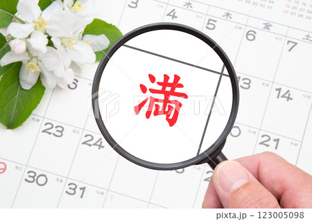 満をクローズアップ（カレンダー背景） 123005098