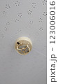 破損した感知器 123006016