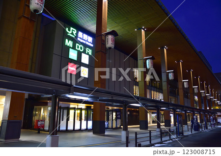 JR東日本長野駅の風景(2022年12月) 123008715