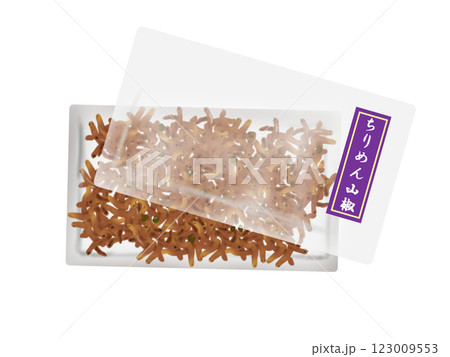 パックに入ったちりめん山椒 パックに入ったちりめん山椒 123009553