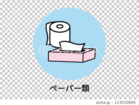 衛生紙和紙巾的防災圖示插圖（緊急物資、衛生用品、向量素材） 123010608