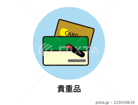 貴重品の防災アイコンイラスト（通帳・印鑑・カード類・非常用品・ベクター素材） 123010619
