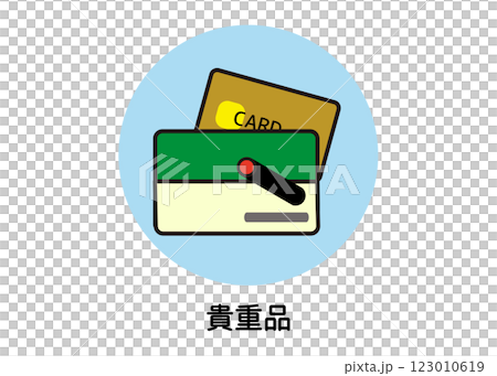 貴重品の防災アイコンイラスト（通帳・印鑑・カード類・非常用品・ベクター素材） 123010619
