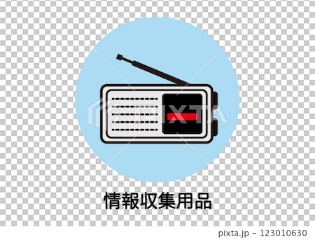 資訊收集用品的防災圖示插圖（廣播、緊急物資、防災、向量素材） 123010630