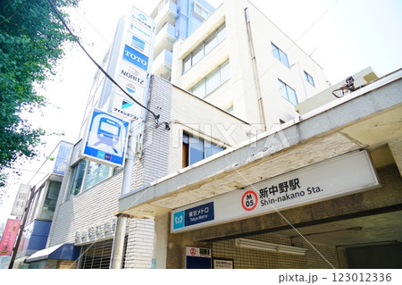 中野区新中野駅 123012336