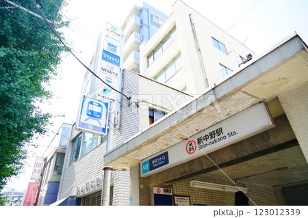 東京中野区にある新中野駅(東京メトロ丸ノ内線) 東京中野区にある新中野駅(東京メトロ丸ノ内線) 123012339