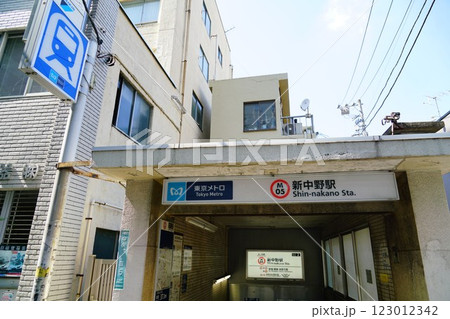 新中野駅 123012342