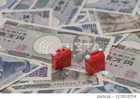 お金と燃料 123018354