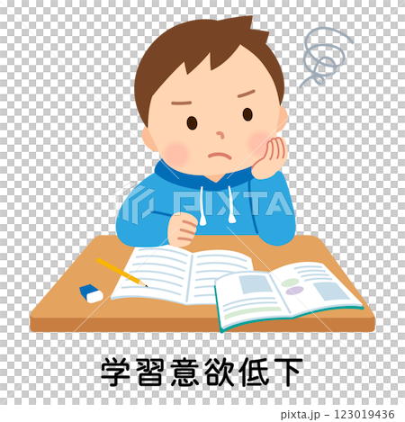 學習動力不足且不理解學習內容的孩子 學習動力不足且不理解學習內容的孩子 123019436