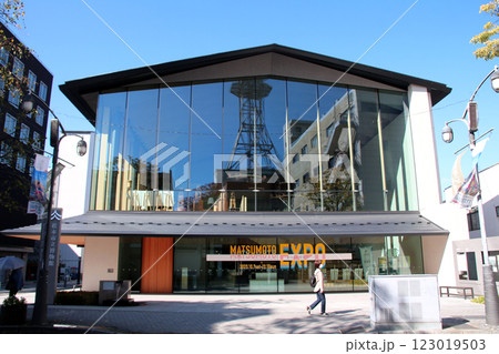 松本市立博物館 松本市立博物館 123019503