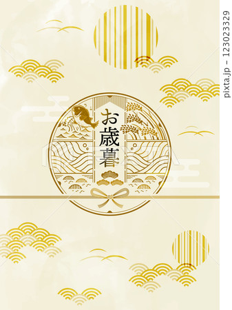 お歳暮のイラストデザイン素材　縦型 123023329