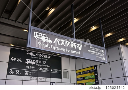 バスタ新宿　案内表示　サインボード　高速バスターミナル 123025542