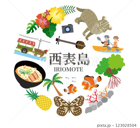 西表島　観光　旅行 123028504