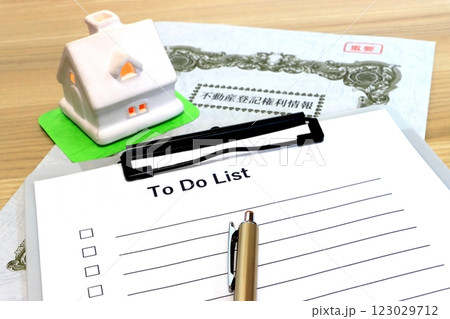 不動産の権利証とTo Do List（不動産売買・相続イメージ） 123029712