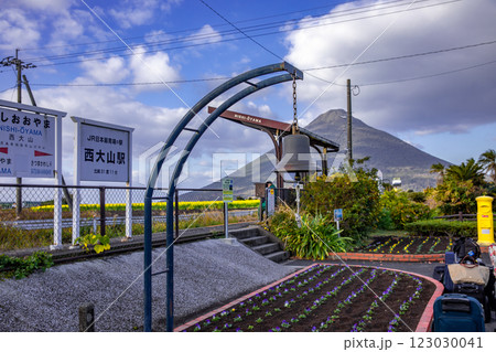 西大山駅 西大山駅 123030041