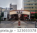 高松中央商店街の一角　南新町商店街　アーケード　看板 123033378