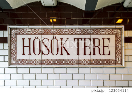 Budapest, HUNGARY - FEBRUARY 15, 2015 - Hosok tere metro station Budapest, HUNGARY - FEBRUARY 15, 2015 - Hosok tere metro station 123034114