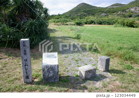 沖縄県　伊是名島のサムレー道 123034449