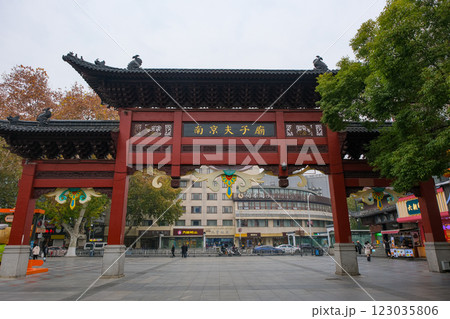 中国 南京市の繁華街、南京夫子廟 北門 中国 南京市の繁華街、南京夫子廟 北門 123035806