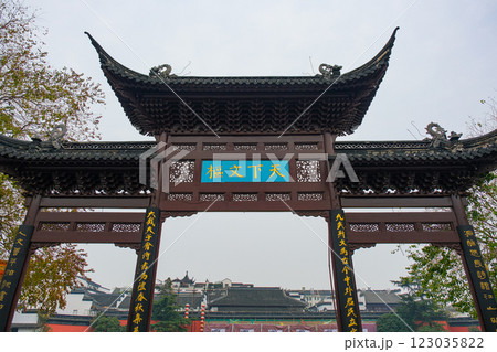 中国 南京市の繁華街、南京夫子廟にある牌楼、天下文枢坊 123035822