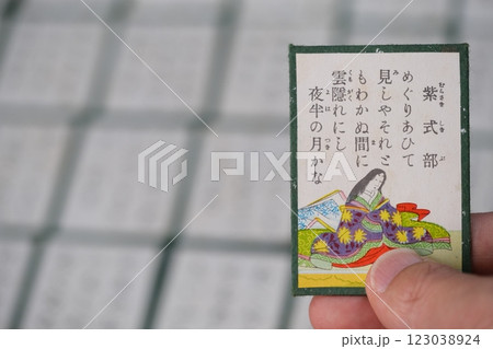 百人一首の読み札 百人一首の読み札 123038924