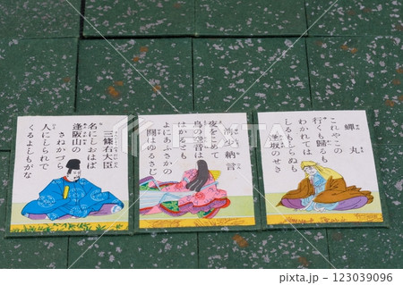 百人一首の逢坂の関の歌の札 百人一首の逢坂の関の歌の札 123039096