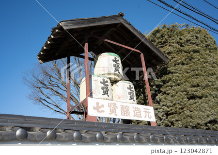 七賢酒造 123042871