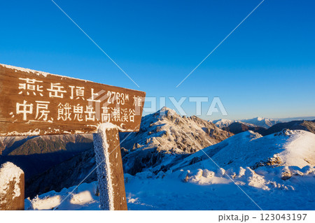 燕岳と山道案内板[長野県] 123043197