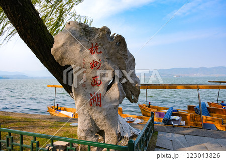 中国 浙江省杭州市、世界遺産の西湖 123043826