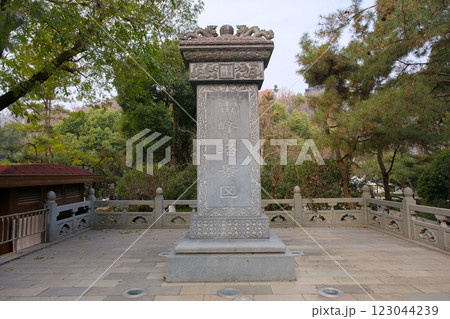 中国 浙江省杭州市、雷峰塔景区 看板 123044239
