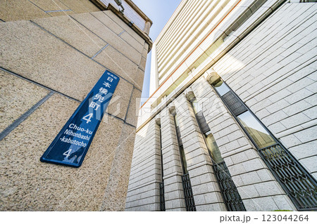 日本橋兜町駅 日本橋兜町駅 123044264