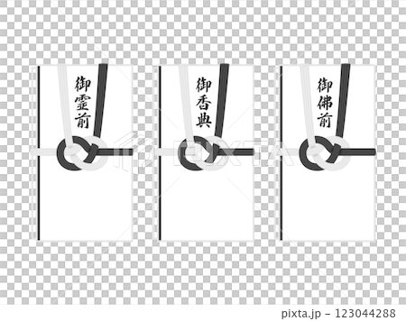 插圖組慰問信封 123044288