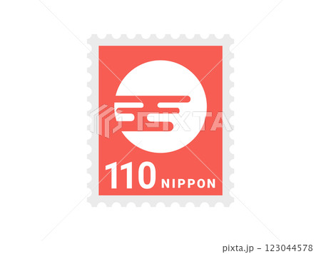 和風太陽デザインの、110円切手のイラスト 123044578