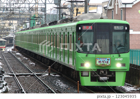 ［KO］冬の京王高尾線8000系電車（特急：緑色ラッピング） 123045935