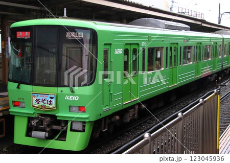 ［KO］冬の京王高尾線8000系電車（特急：緑色ラッピング） 123045936