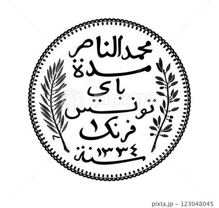 Tunisia 1 franc vector coin on white isolated background. Obverse of Tunisia 1 franc coin. The coin is depicted in black and white. Vector illustration. Tunisia 1 franc vector coin on white isolated background. Obverse of Tunisia 1 franc coin. The coin is depicted in black and white. Vector illustration. 123048045