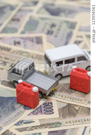 車と燃料とお金 車と燃料とお金 123056561