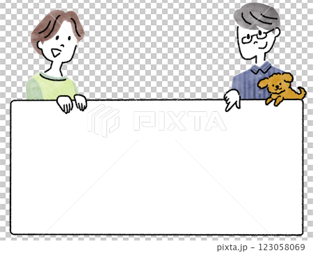 手繪插圖：一對夫婦和一隻狗指著白板 123058069
