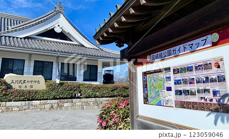 瓦屋根の由緒看板と三河武士のやかた家康館〈岡崎城公園/愛知県岡崎市〉 123059046