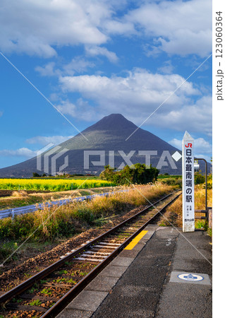 西大山駅 西大山駅 123060364