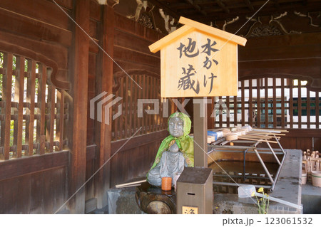 なごや七福神めぐり 尾張四観音 笠寺観音 水かけ地蔵 なごや七福神めぐり 尾張四観音 笠寺観音 水かけ地蔵 123061532