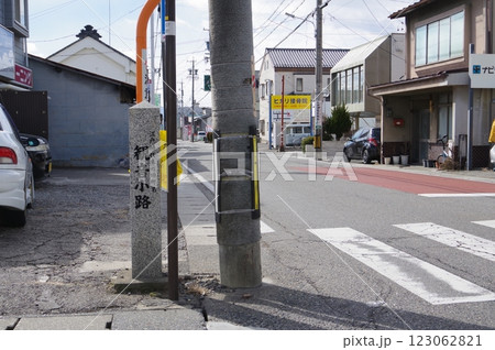 信州　松本市市街地　旧町名標識　「観音小路（かんのんこうじ）」近傍の光景 123062821