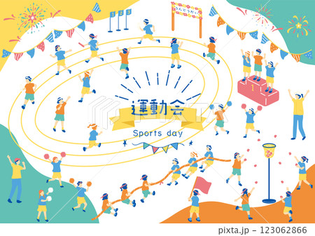 運動会を楽しむ子供達 123062866