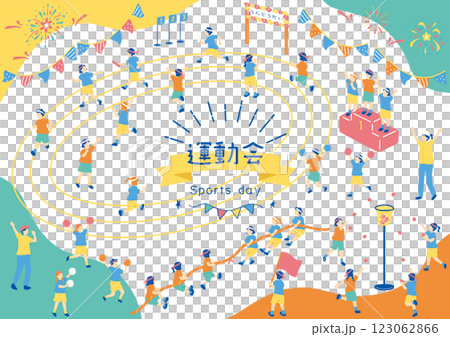 運動会を楽しむ子供達 123062866