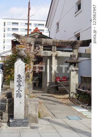 信州　松本市市街地　旧町名標識　「生安寺小路（しょうあんじこうじ）」近傍の光景 123062947