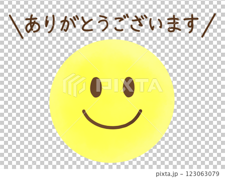 水彩・顔文字スマイルアイコン：ありがとうございます 123063079