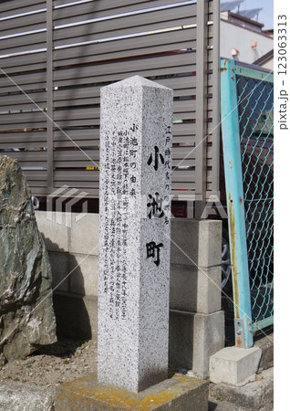 信州 松本市市街地 旧町名標識 「小池町(こいけまち)」近傍の光景 信州 松本市市街地 旧町名標識 「小池町(こいけまち)」近傍の光景 123063313