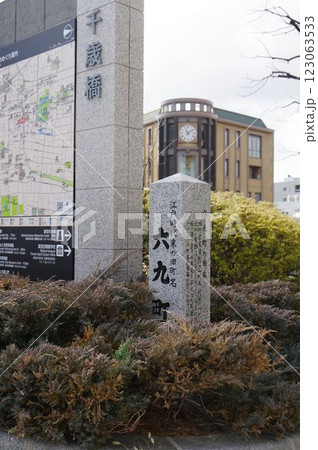 信州 松本市市街地 旧町名標識 「六九町(ろっくまち)」近傍の光景 信州 松本市市街地 旧町名標識 「六九町(ろっくまち)」近傍の光景 123063533