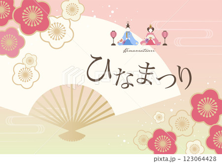 ひな祭りの背景イラスト素材 ベクター 和花 扇子 春 雛人形 お雛さま 123064428