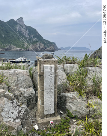 五島列島　男女群島近海遭難ノ碑 123064740